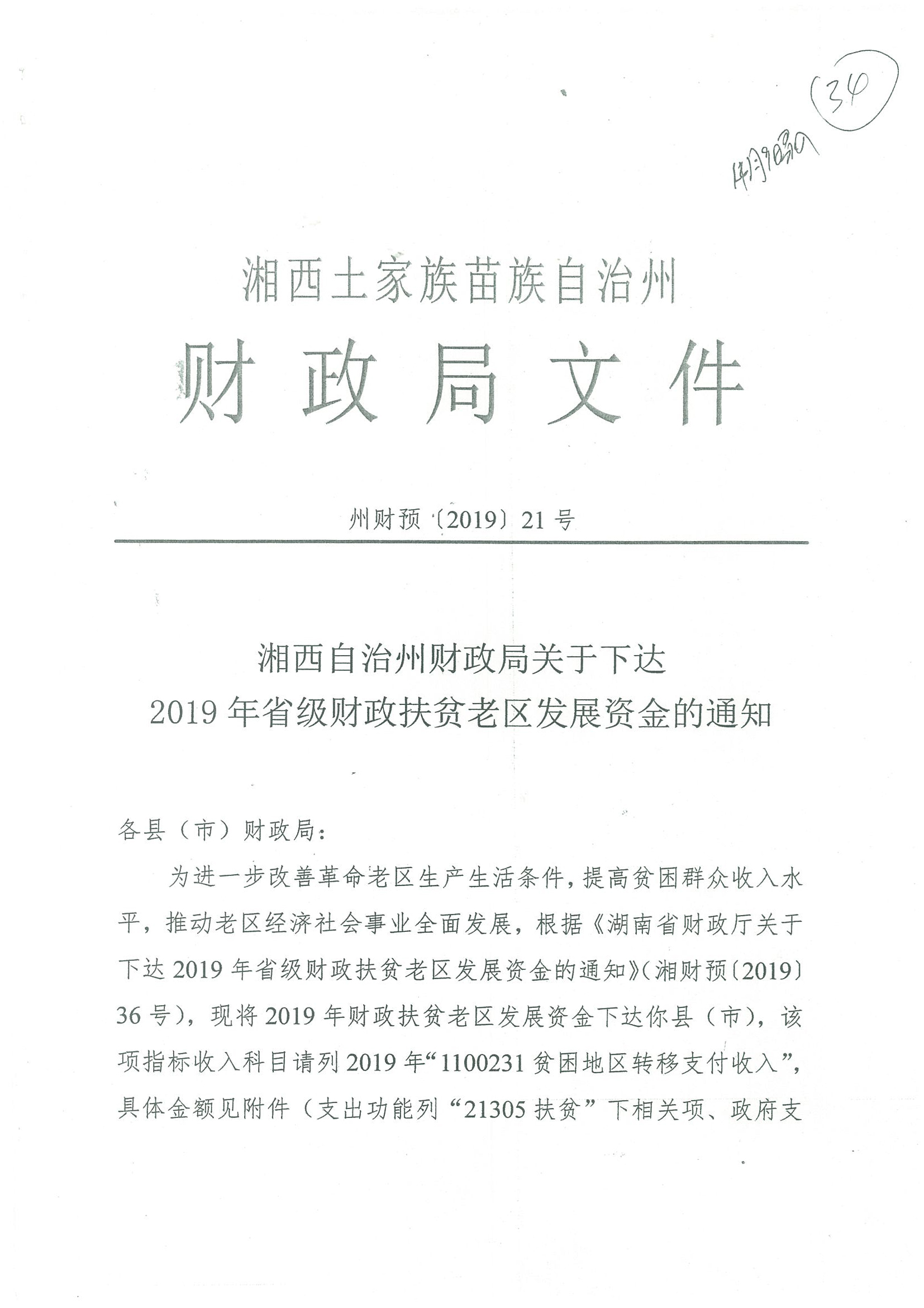 img-Y27080905-0001