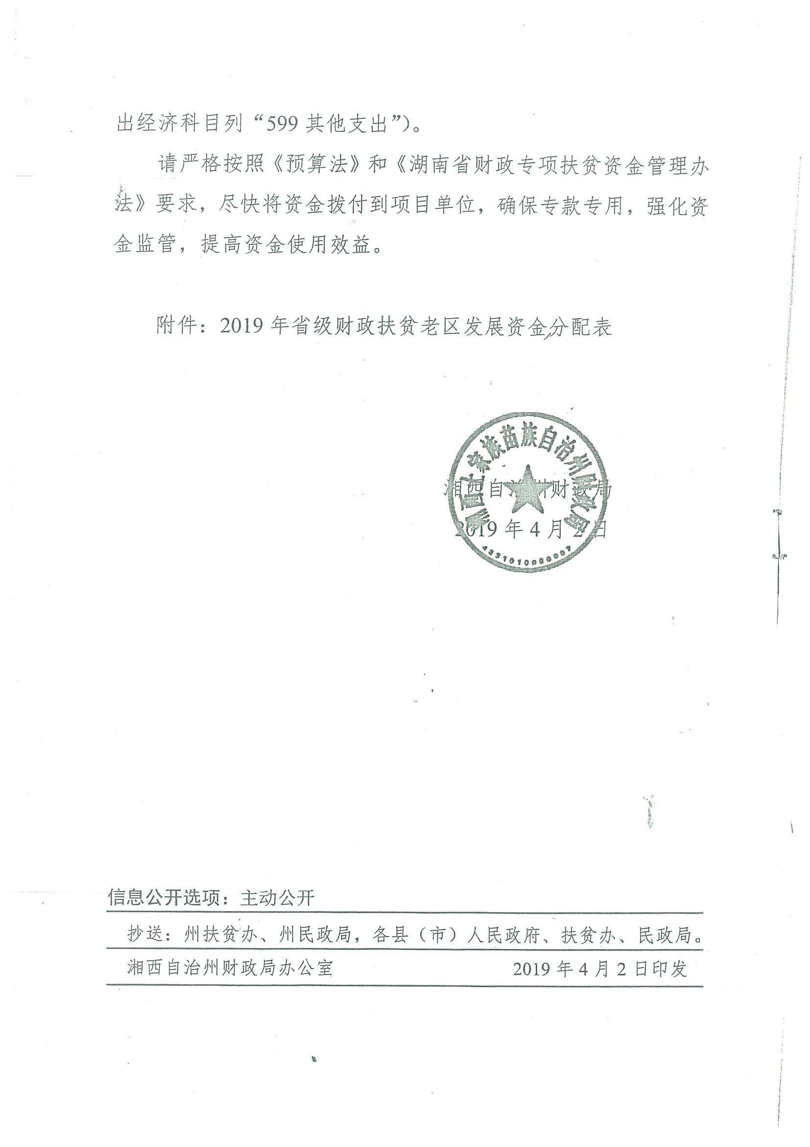 img-Y27080905-0002