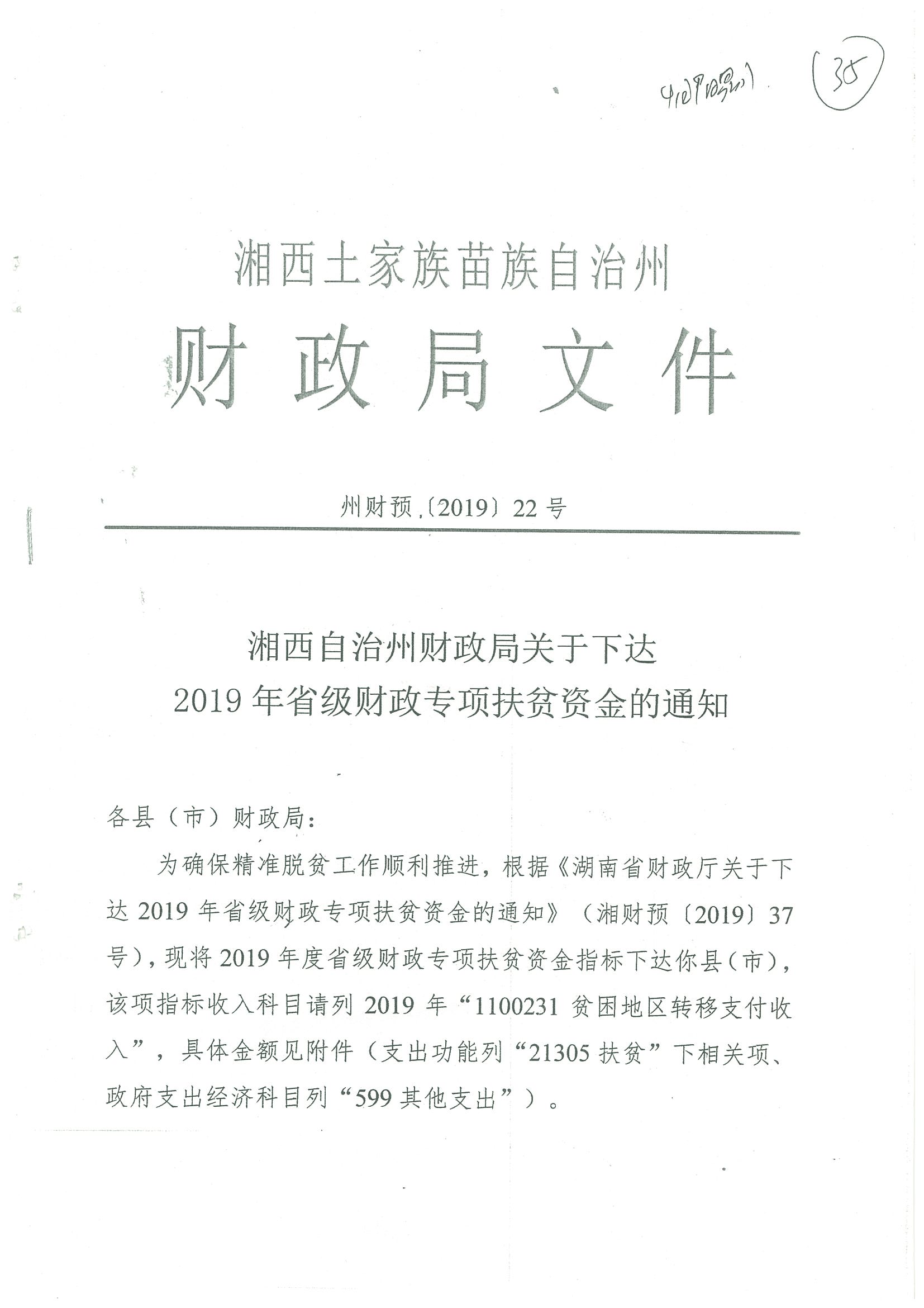 img-Y27080534-0001