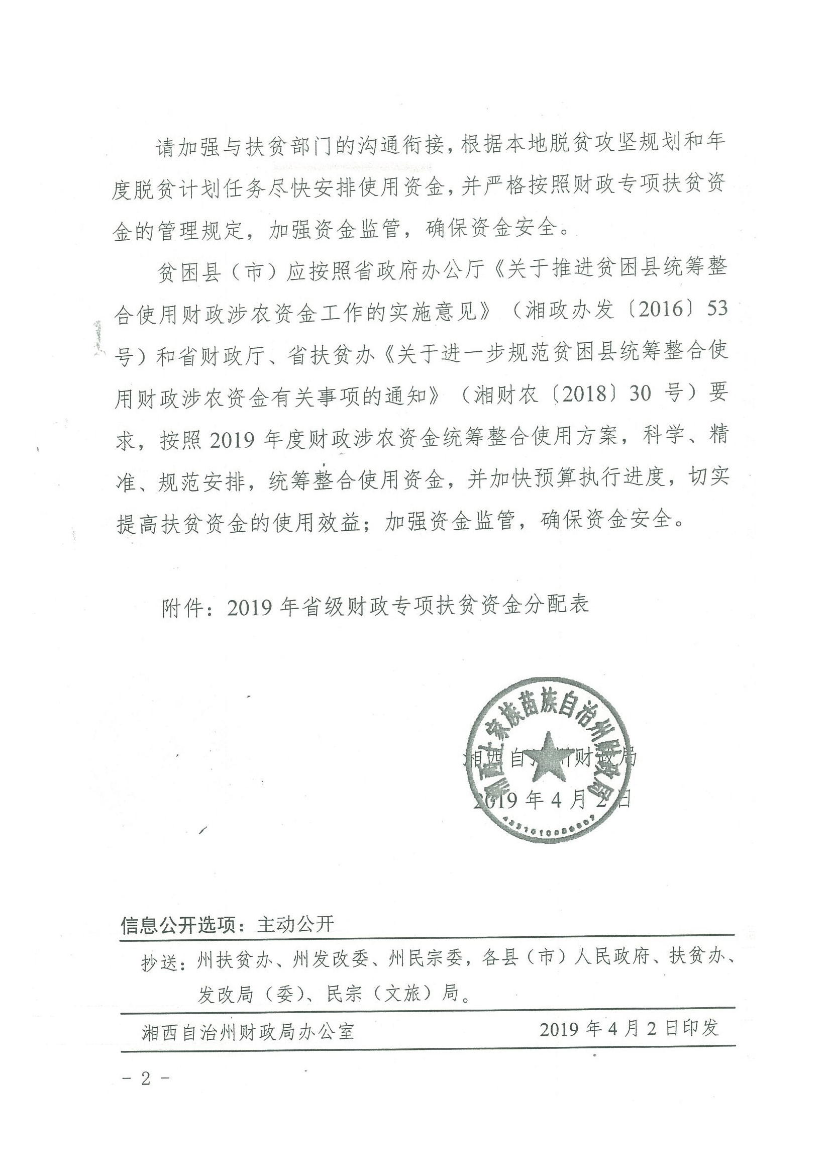 img-Y27080534-0002