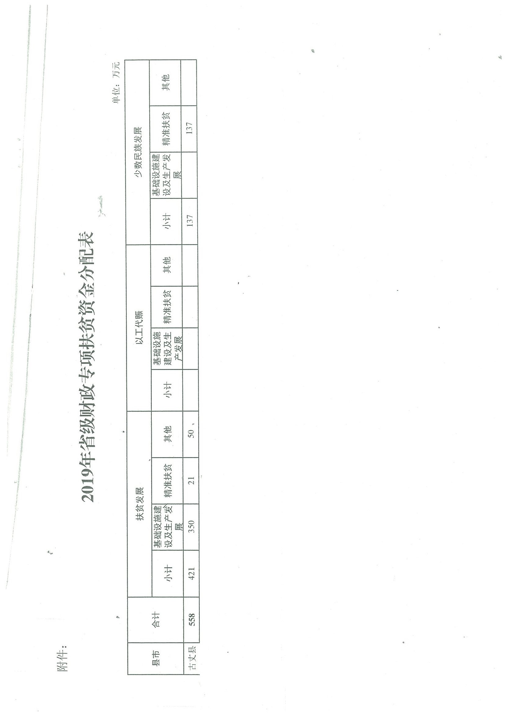 img-Y27080534-0003
