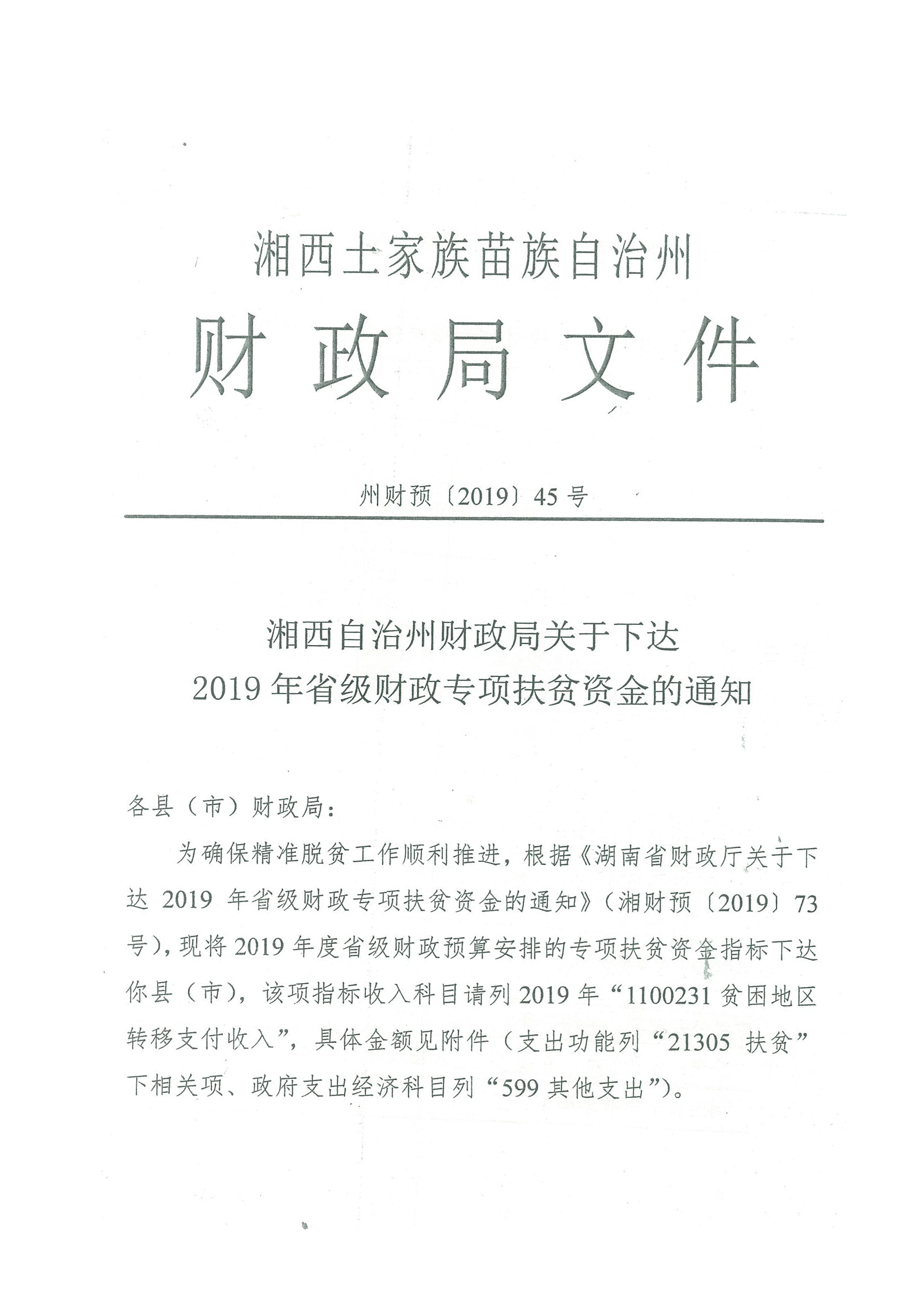 img-Y27080633-0001
