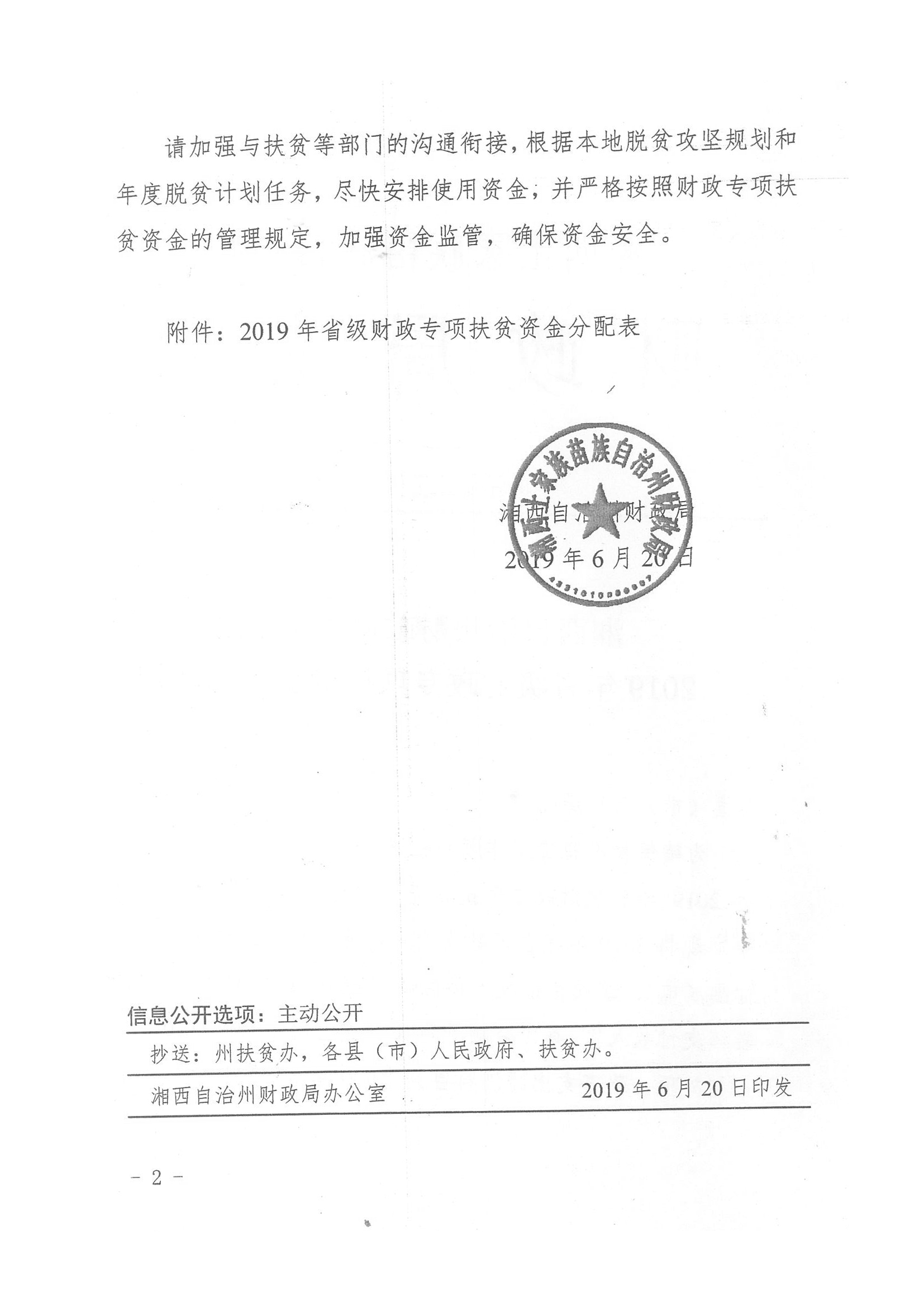 img-Y27080633-0002
