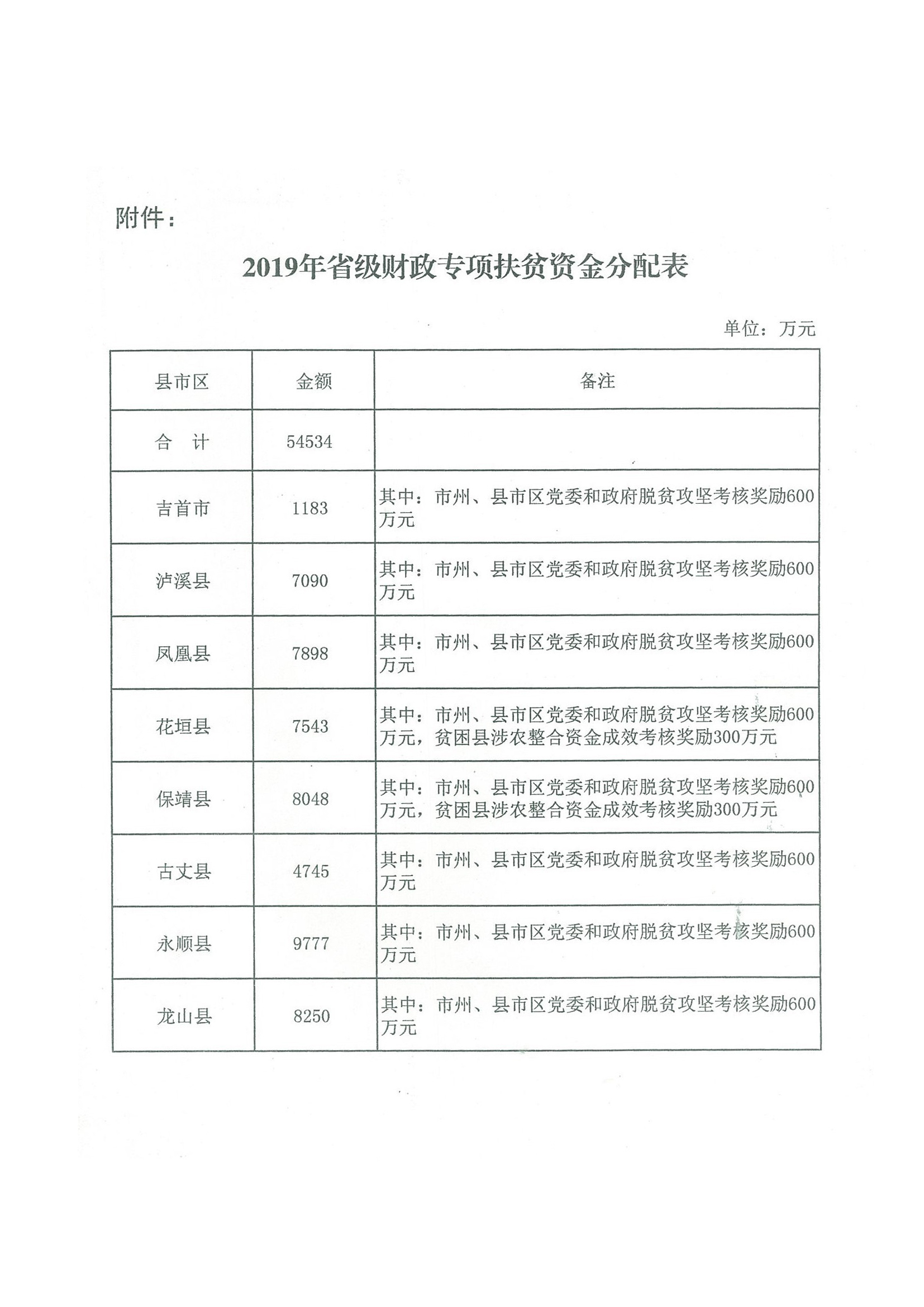 img-Y27080633-0003