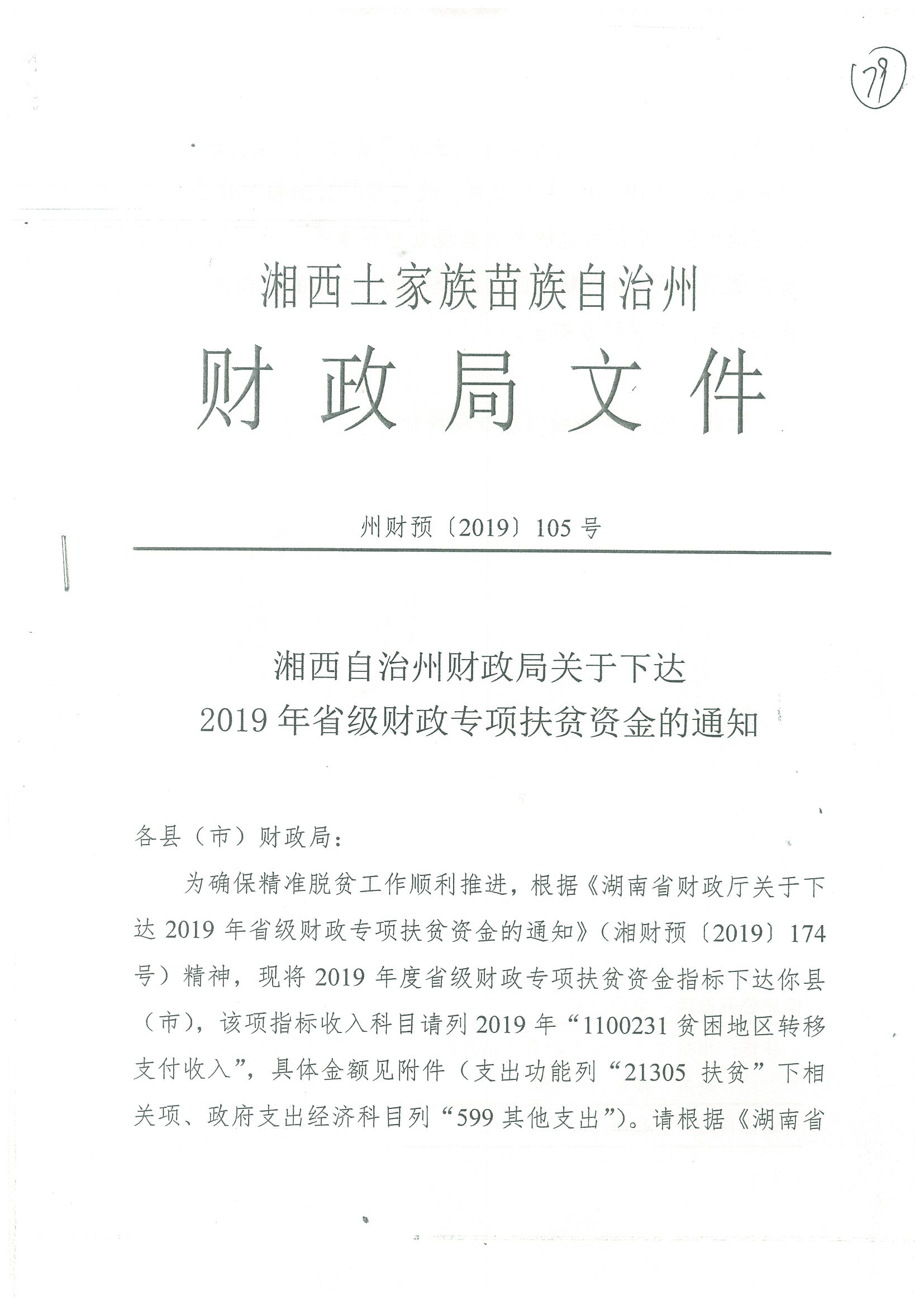 img-Y27080947-0001