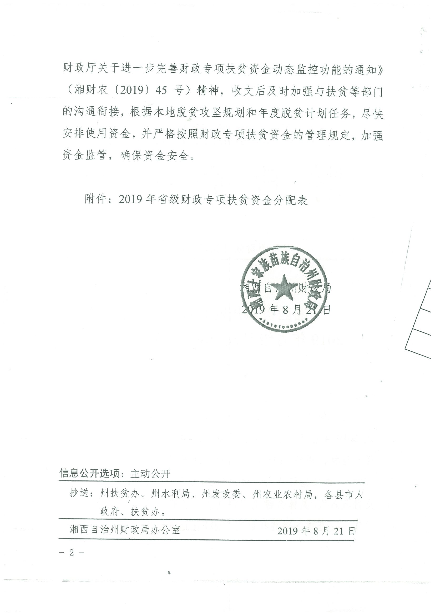 img-Y27080947-0002