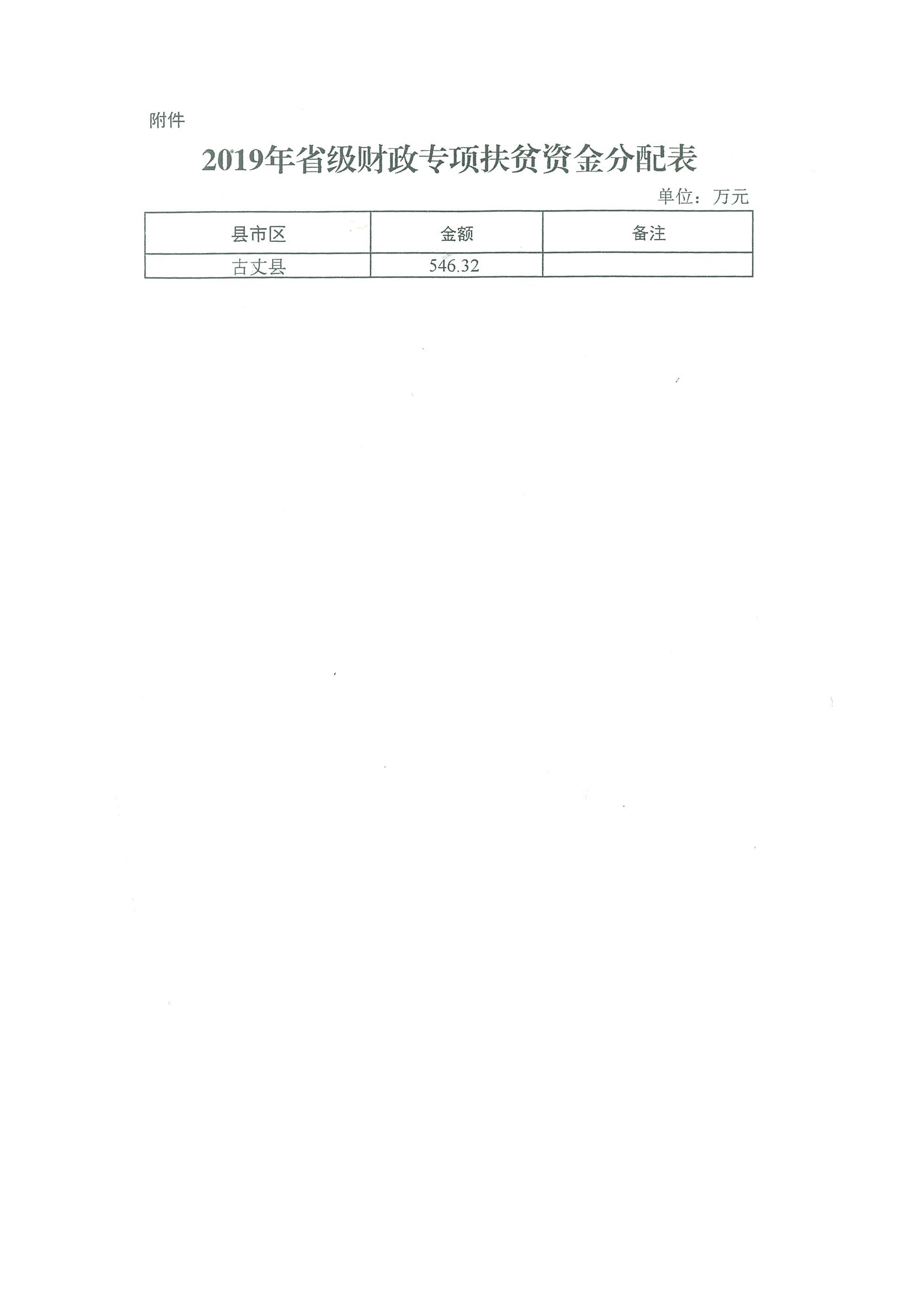 img-Y27080726-0003