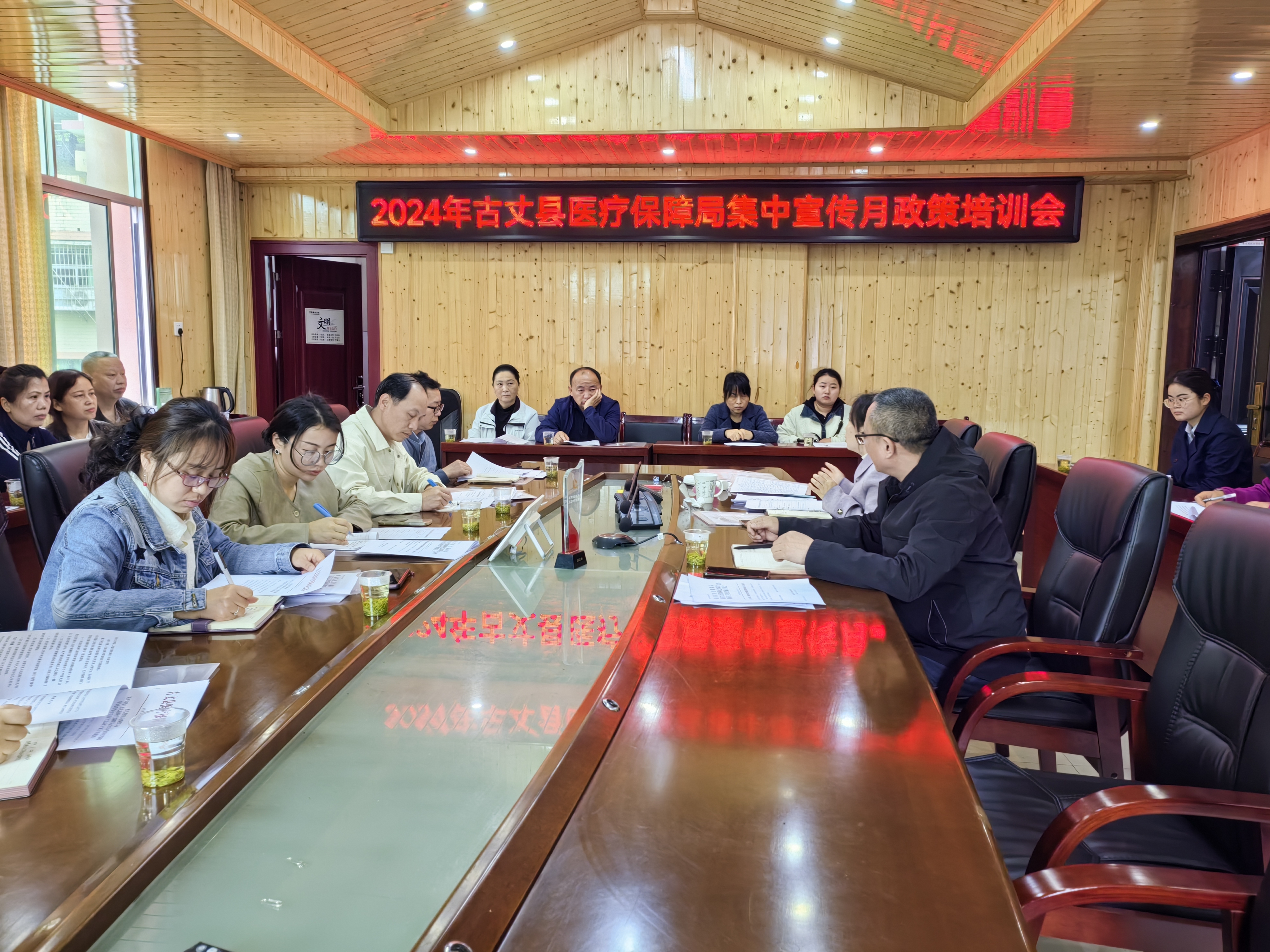 古丈：同向发力 医保基金监管再升温